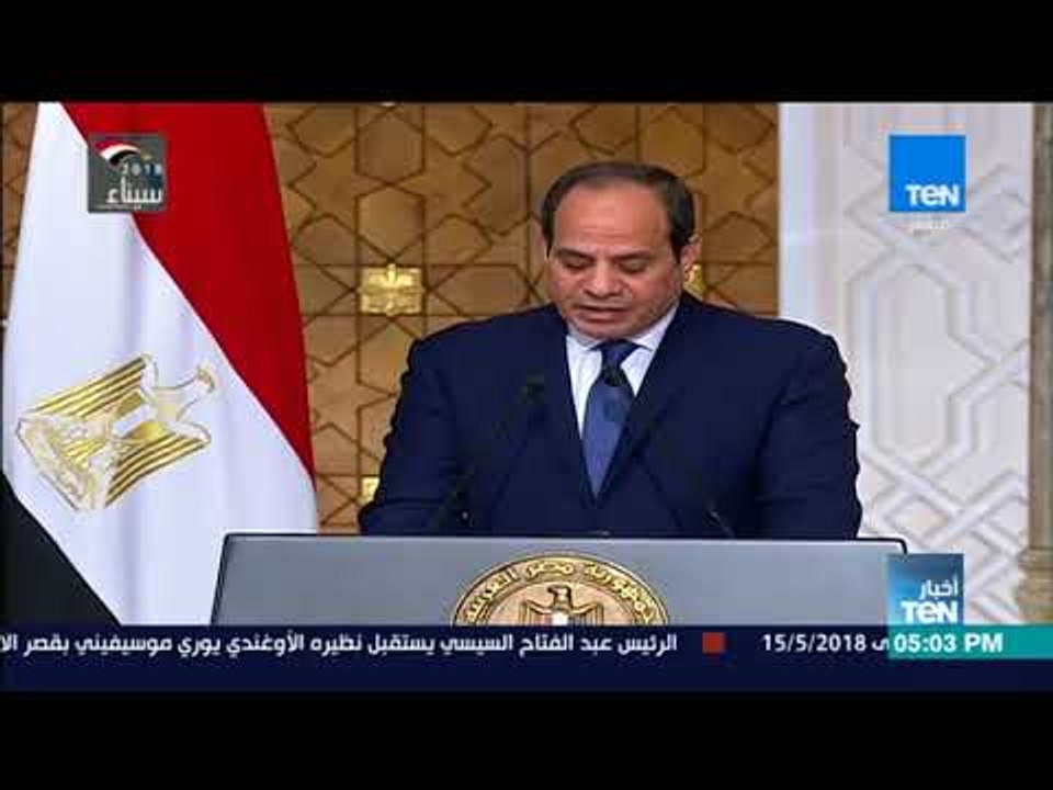 أخبار TeN - السيسي يؤكد الاتفاق مع موسيفيني على استمرار دعم وتطوير العلاقات المشتركة بين البلدين