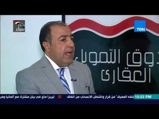 رأي عام - شكاوي يومية يتعرض لها صندوق التمويل العقاري تجنبها لإنهاء أوراقك