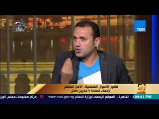 رأي عام - نفقة تعليم الأولاد  في قانون "الأحوال الشخصية" تشعل معركة  على الهواء