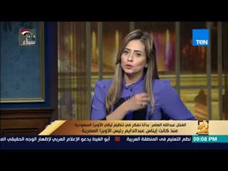 رأي عام - حيلة ذكية خلال إقامة  ليالي الأوبرا المصرية في المملكة تفاجئ بها السعوديين