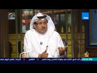 رأي عام - الفنان عبد الله العامر: القيادة السعودية جعلت من المملكة منارة للعالم