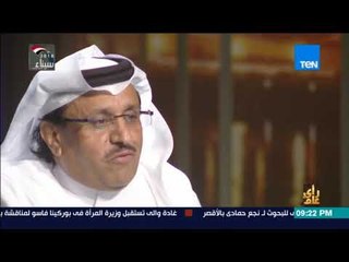 رأي عام - منتج سعودي يكشف تأثير حضور السيسي وبن سلمان لعرض سلم نفسك على الفن السعودي مستقبلاً