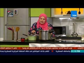 بيتك ومطبخك - جربي طريقة الشيف غادة في تدميس الفول وجهزي خزين الثلاجة قبل سحور رمضان