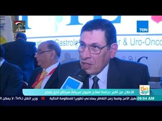 صباح الورد -  الإعلان عن أكبر دراسة لعلاج مليون مريضة سرطان ثدي بمصر