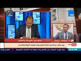 بالورقة والقلم - وزير النقل هشام عرفات: يرد على الجدل حول ارتفاع أسعار تذاكر مترو الأنفاق