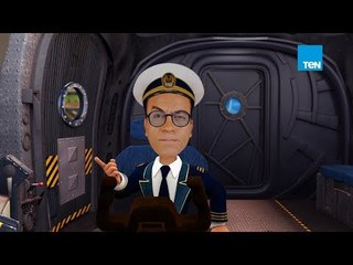 كواليس مسلسل "كابتن عزوز" للنجوم سامح حسين وبيومي فؤاد وإيمان السيد