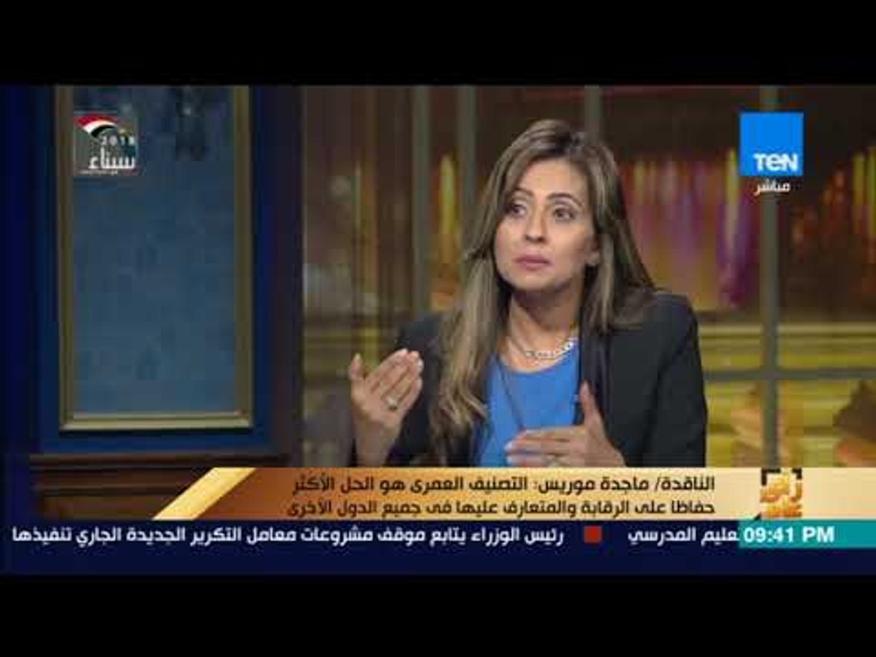 رأي عام - الناقدة ماجدة موريس: اختيار فضل شاكر...