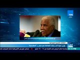 أخبار TeN - وزير سوداني يصف العلاقة مع مصر بـ 
