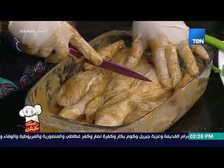 بيتك ومطبخك - عشان تشوي فراخ ويطلع طعمها حلو.. جربي تتبيلة غادة مصطفى 