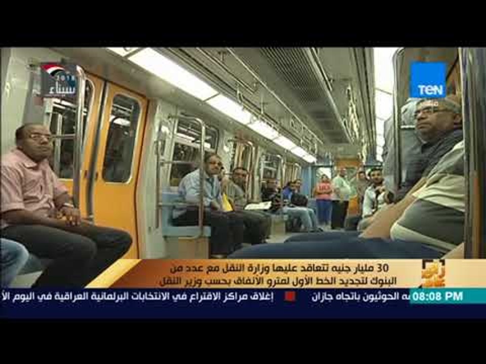 رأي عام - 30 مليار جنيه تتعاقد عليها وزارة النق...