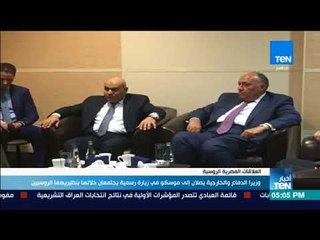 أخبار TeN - وزيرا الدفاع والخارجية يصلان إلى موسكو في زيارة رسمية يجتمعان  بنظيريهما الروسيين