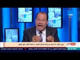 بالورقة والقلم - الديهي لممدوح حمزة: سلم نفسك لمكتب هشام عرفات لحل أزمة المترو ولو معرفتش هنعلقك