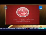 رأي عام - 3 أيام مدة تعلن عنها الرئاسة لتلقي أسئلة المواطنين ضمن مبادرة أسأل الرئيس اعتبارا من اليوم