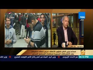 رأي عام - تعرف على سعر تذكرة المترو داخل الاشتراك وإجراءات استخراجه