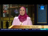 رأي عام  -مساعد وزيرة التضامن : الحالة الاقتصادية قبل الثورة كانت جيدة بالنسبة للطبقة العليا فقط