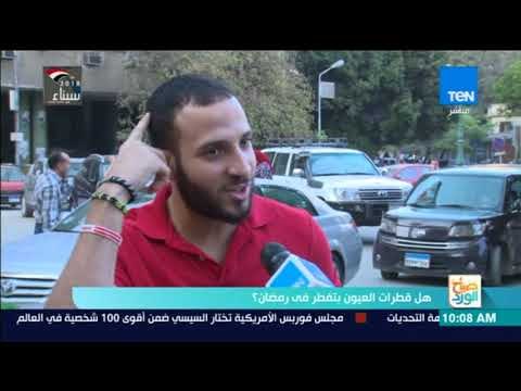 صباح الورد - هل قطرات العيون بتفطر في رمضان؟