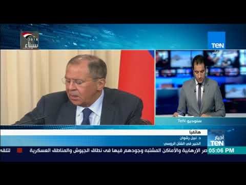خبير في الشأن الروسي : العلاقات المصرية الروسية و خاصة 2+2 سيزيد من التطورات بين البلدين