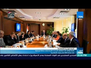 أخبار TeN - رئيس الوزراء يوجه بوضع استراتيجية تسهم  فى تعميق صناعة أجهزة التابلت محليا