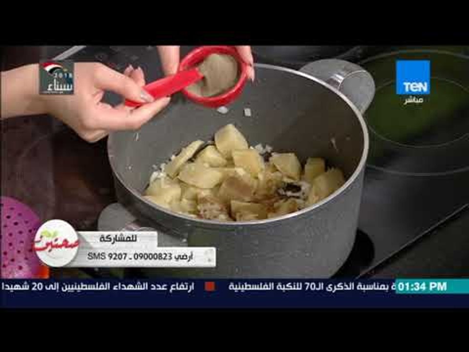 صحتين - طريقة عمل "شوربة البطاطا الحلوة" على طريقة خبيرة التغذية كريس نصراني