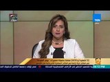 رأي عام - مصر تدين استهداف المدنيين الفلسطينيين العزل من قبل قوات الاحتلال الإسرائيلي