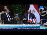 أخبار TeN - وزير الداخلية يشيد بمستوى التعاون الأمني مع الجانب الفرنسي