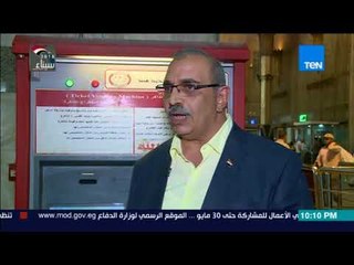 رأي عام - طرق جديدة لحجز تذاكر القطارات عن طريق الفيزا .. تعرف عليها