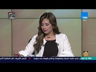 رأي عام -  جولة إخبارية في أخبار مصر والعالم -  فقرة كاملة