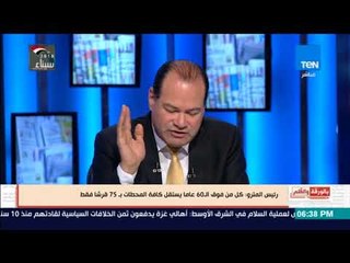 بالورقة والقلم - مفاجأة.. رئيس المترو كل من فوق الـ 60 عاما يستقل كافة المحطات بـ 75 قرشا