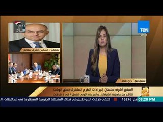 رأي عام - "مجلس الوزراء": رئيس الحكومة أمر بزيادة معارض "أهلا رمضان" بالمحافظات