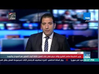 أخبار TeN -  بوتين وماكرون يبحثان التسوية السورية وملف إيران النووي