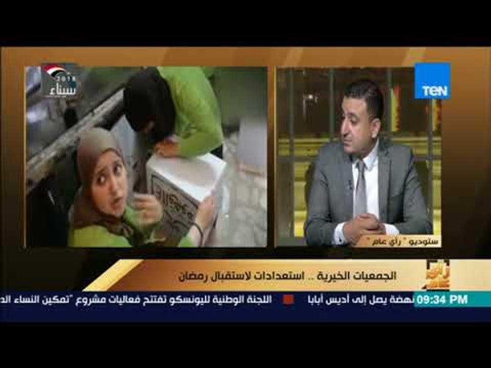 رأي عام - "صناع الخير" تستمر في حملة "عنيك فى عنينا" طوال شهررمضان