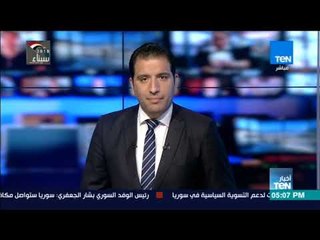 أخبار TeN - البابا تواضرس الثاني يلتقي رئيس برلمان بوركينا فاسو