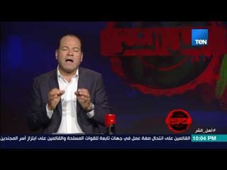 أهل الشر - سيد قطب.. ميلاد ونشأة سيد الإرهابيين والجماعات التكفيرية