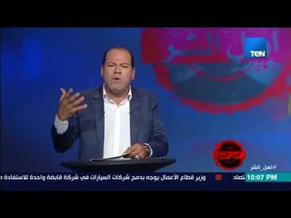 أهل الشر - شكري مصطفي وتكفيره لـ المجتمع بالكامل