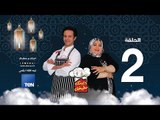 بيتك ومطبخك - حلقة الجمعة 18 مايو 2018 - كاملة