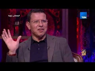 رأي عام - حكاية الطبق الطائر في "رمضان" خلال السبعينات يرويها لطفي لبيب