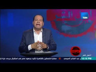 أهل الشر - سبب انشقاق شكري مصطفي عن جماعة الإخوان