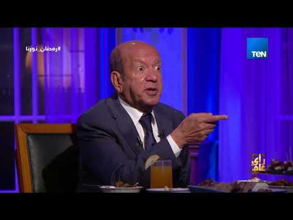 رأي عام -  لطفي لبيب: حرب الإرهاب في الوقت الحالي أكثر شراسة من حرب 73