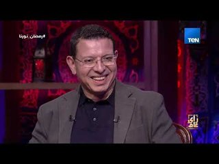 رأي عام - ليه مشهد الحفلة في فيلم السفارة في العمارة الأهم في حياة لطفي لبيب