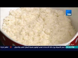 بيتك ومطبخك - تعرفي على طريقة جديدة  لعمل طاجن الأرز بالبشاميل