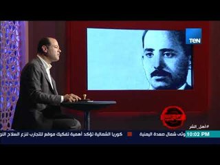 أهل الشر | نشأة وبدايات مهندس تنظيم الإخوان.. عبد الرحمن السندي