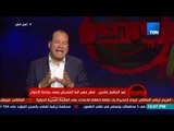 أهل الشر - الديهي يكشف .. الإخوان تخجل من ذكر أسم عبد الحكيم عابدين رغم كونه صهر حسن البنا