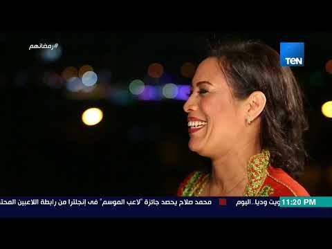 رمضانهم | من وجهة نظر منية الساعدني من المغرب.. ايه الاختلافات اللي حصلت في القاهرة في آخر 10 سنين!