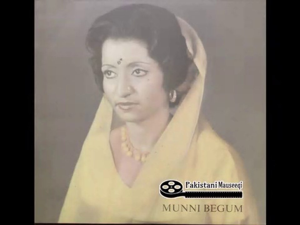 Munni Begum : Darde Dil Ka Ab Naya Andaz Hona Chahiye : Urdu Non Film Ghazal : Pakistani Old Ghazal