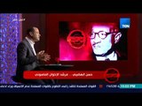 برنامج أهل الشر - بدايات مرشد الإخوان الماسوني 