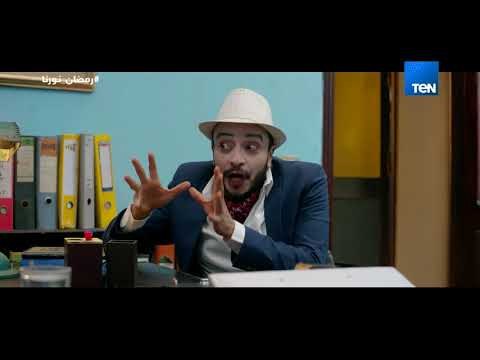 مسلسل 30 ليلة و ليلة - لما يبقي الفامبير مصري ومن الدرب الأحمر !