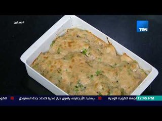 صحتين - طريقة عمل "أرز باللبن والقرفة" مع خبيرة التغذية كريس نصراني