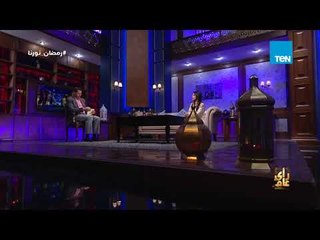 رأي عام - امتى ميس حمدان هتستغل دمها الخفيف في عمل كوميدي في السينما؟