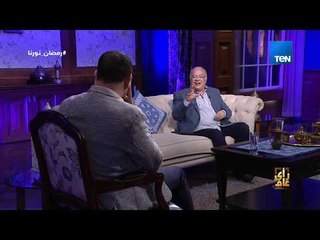 رأي عام - مقلب من الزعيم عادل إمام  لا ينساه صلاح عبدالله