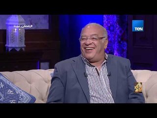 رأي عام - هل خرج صلاح عبدالله من عباءة محمد صبحي ؟